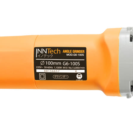 เครื่องเจียร INNTECH รุ่น G6-100S 4 นิ้ว 1,100 วัตต์_6